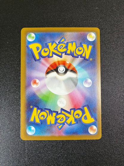 Mega Greninja ex MUR 120/083 M4 Ninja Spinner Pokemon Card Japanese 2026 NM5
