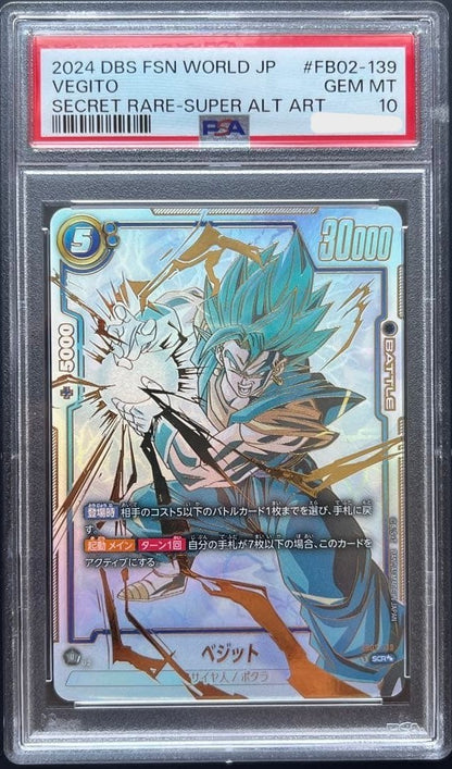 PSA 10 Vegito FB02-139 SCR Dragon Ball Fusion World Blazing Aura Japanese 20240