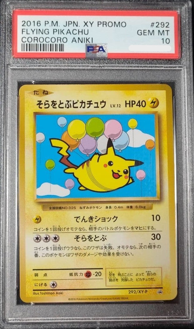 PSA 10 GEM MT Flying Pikachu 2016 Japanese XY Promo Corocoro Aniki #2921