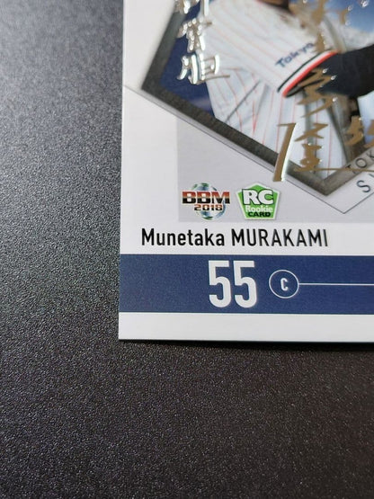 Munetaka Murakami Silver Foil Auto Rookie RC 2018 BBM Yakult /100 Japanese Card6