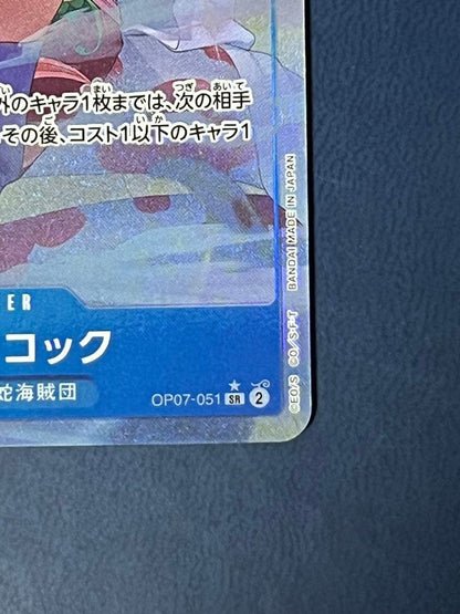 Boa Hancock SR-P OP07-051 2025 ONE PIECE Card 2nd Ani Japanese5