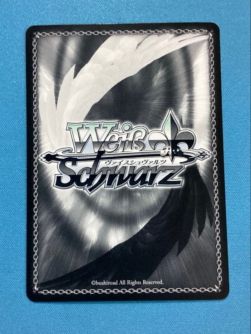 Weiss Schwarz Brown Dust2 BRD/W139-029SSP SSP Nebris Signed Japanese1