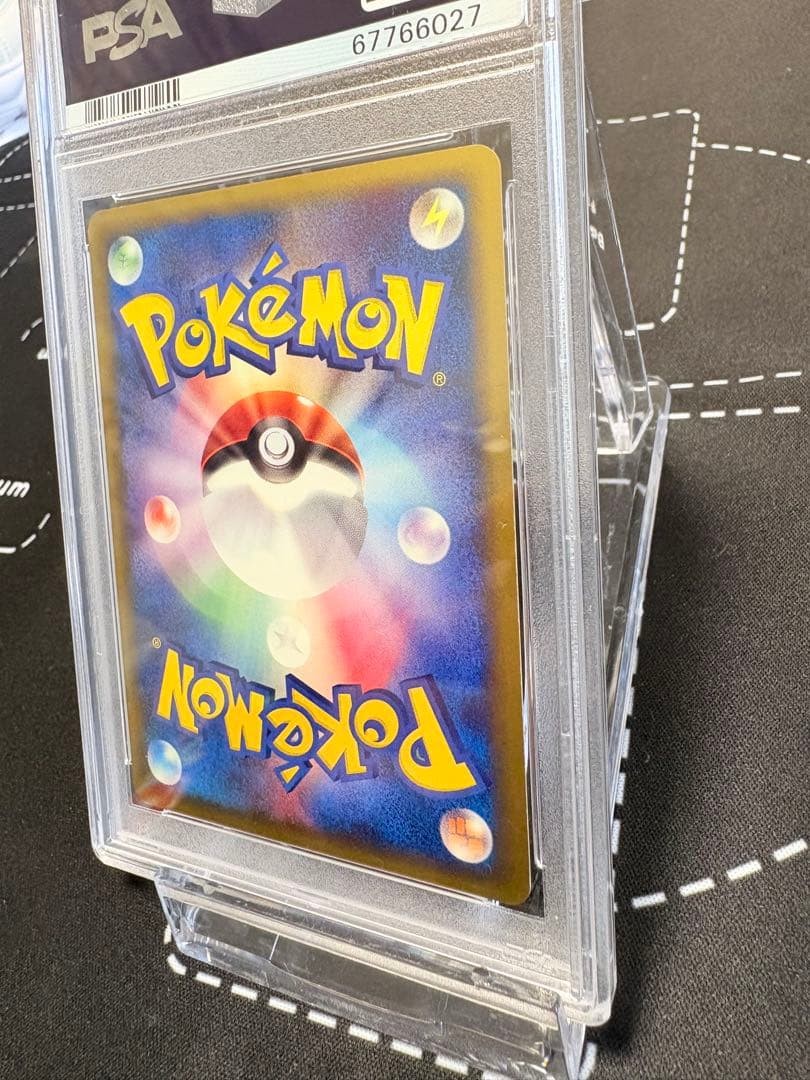 PSA 9 Houndoom Holo Town on No Map 071/092 Japanese e-Series Rare Pokemon Card6