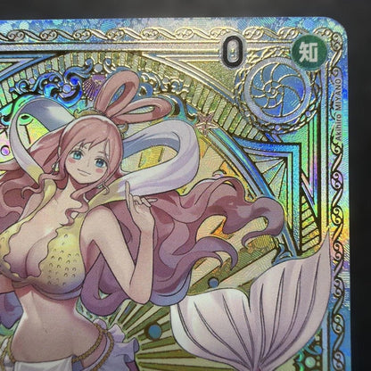 Shirahoshi EB01-057 SP Parallel A Fist of Divine Speed ONE PIECE Card Japanese3