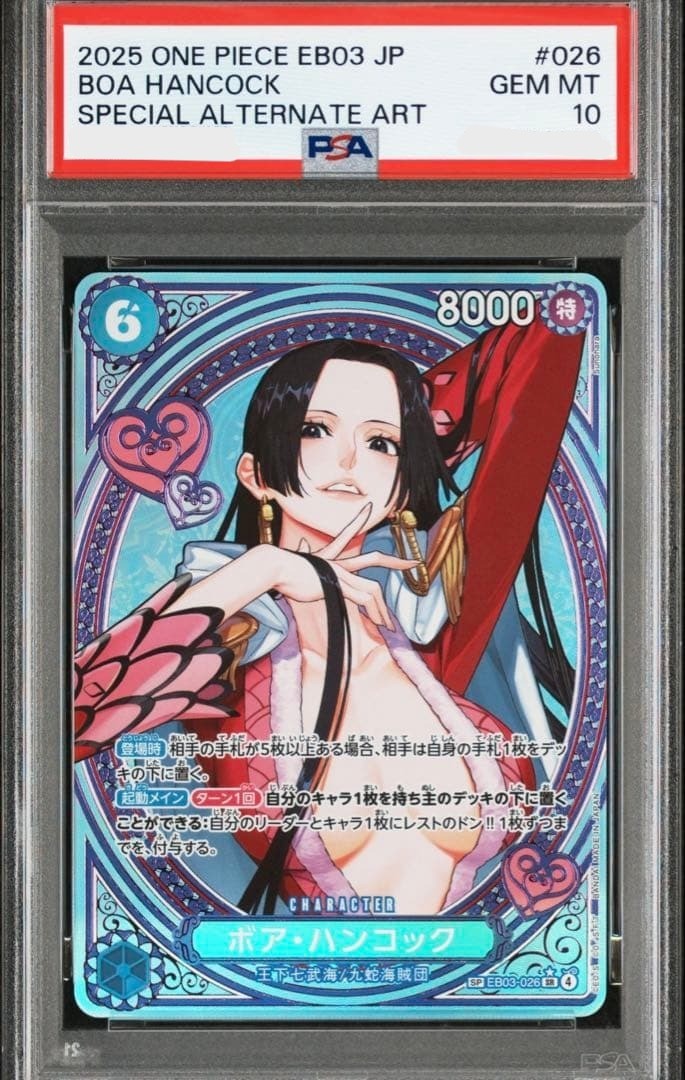 PSA 10 Card BOA HANCOCK One piece Special Alternate Art EB03-026 Japanese 20250