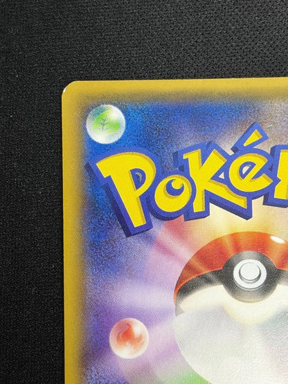 Warm Pikachu Pokemon Card Game Uniqlo exclusive promo 096/XY-P 2014 MP7