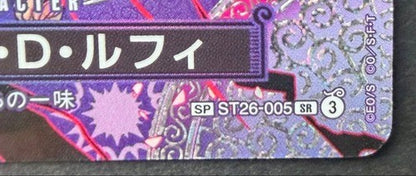 Luffy SPSPC ST26005 Adventure on KAMI’s Island ONE PIECE Card Japanese NM4