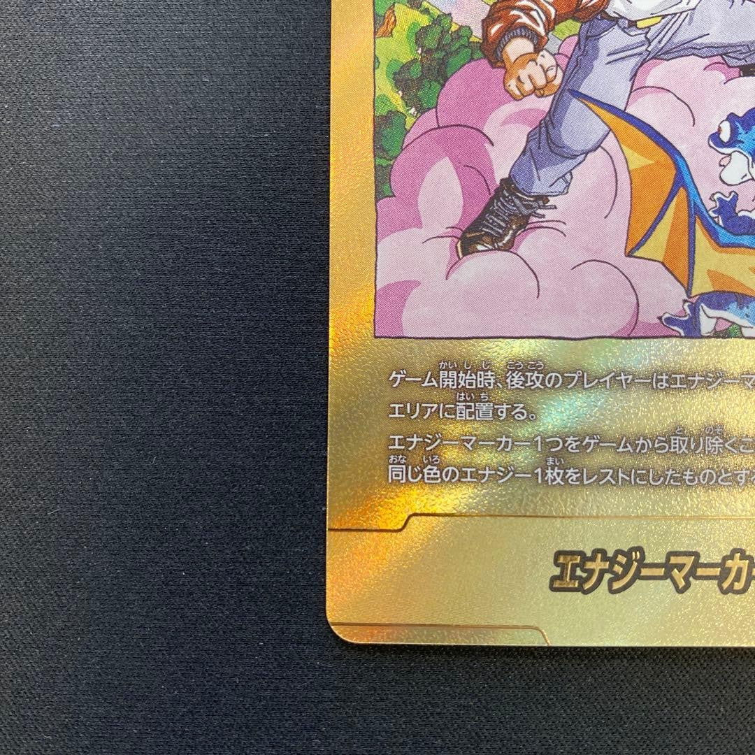 Dragon Ball Fusion World E-80 Gold Piccolo SR Japanese TCG Son Goku4
