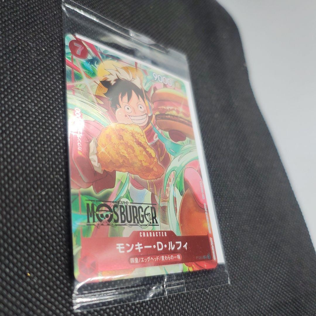 Monkey D Luffy P P-080  Mos Burger ONE PIECE  Promo Card Sealed Pack Japanese5