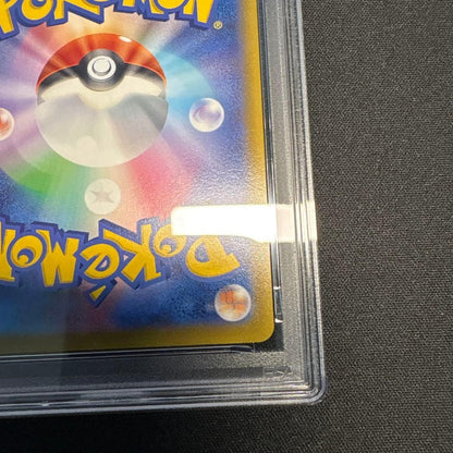 PSA10 Pikachu 127/414 Reverse Foil Start Deck 100 2020 Pokemon Card Japanese10