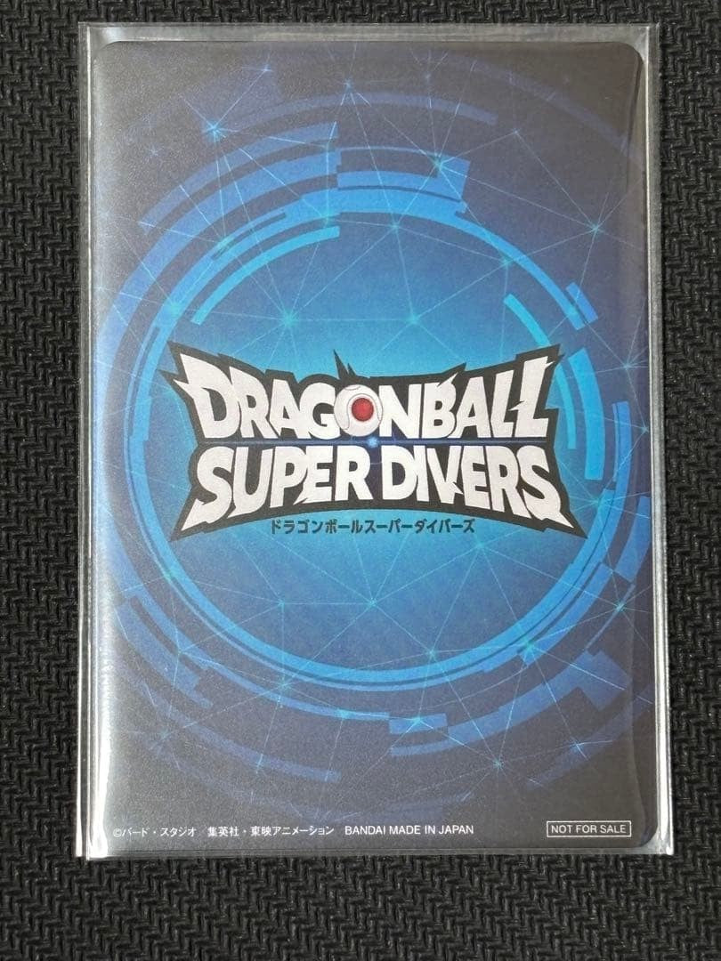 Dragon Ball Super Divers Championship Victory Promo Style Award Card Japanese1