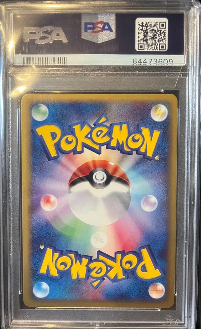 PSA 10 Pokemon Charizard Holo 103/128 1st Edition Japanese Expedition GEM MT2