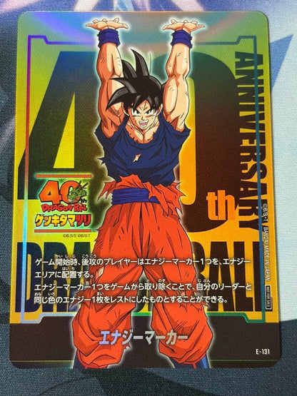 Son Goku Energy Marker E131 Genkidamatsuri Promo Dragon Ball 40th Anniversary0
