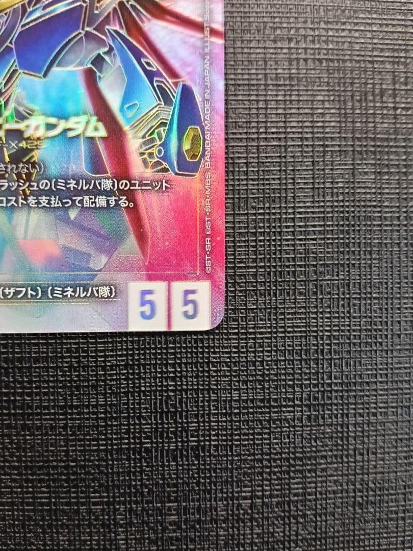 Gundam Card Game Destiny Gundam GD04-056 LR++ Japanese Near Mint4
