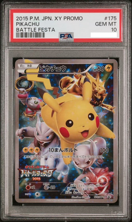 PSA 10 Pikachu Battle Festa 2015 PROMO XY-P 175 Pokemon Card  Japanese1