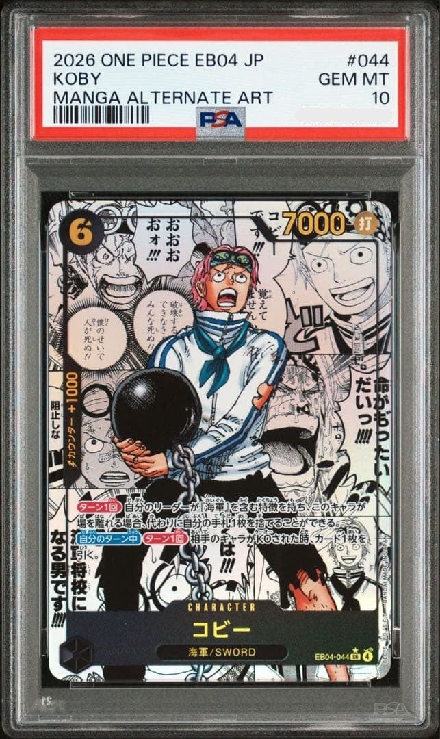 PSA 10 Koby EB04-044 SEC Manga Alt Art EGGHEAD CRISIS ONE PIECE Card Japanese1