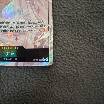 Nami SRP OP15086 Adventure on KAMI’s Island ONE PIECE Card Japanese NM4