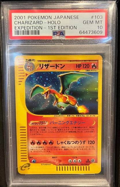 PSA 10 Pokemon Charizard Holo 103/128 1st Edition Japanese Expedition GEM MT1