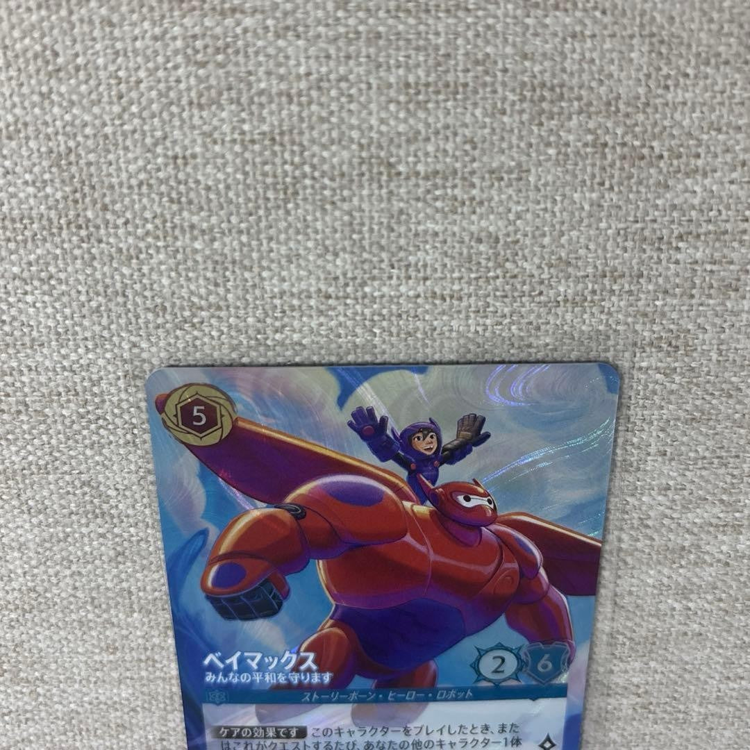 Lorcana TSUTAYA Promo Baymax Enchanted Japanese Disney Card Hiro Big Hero NM2