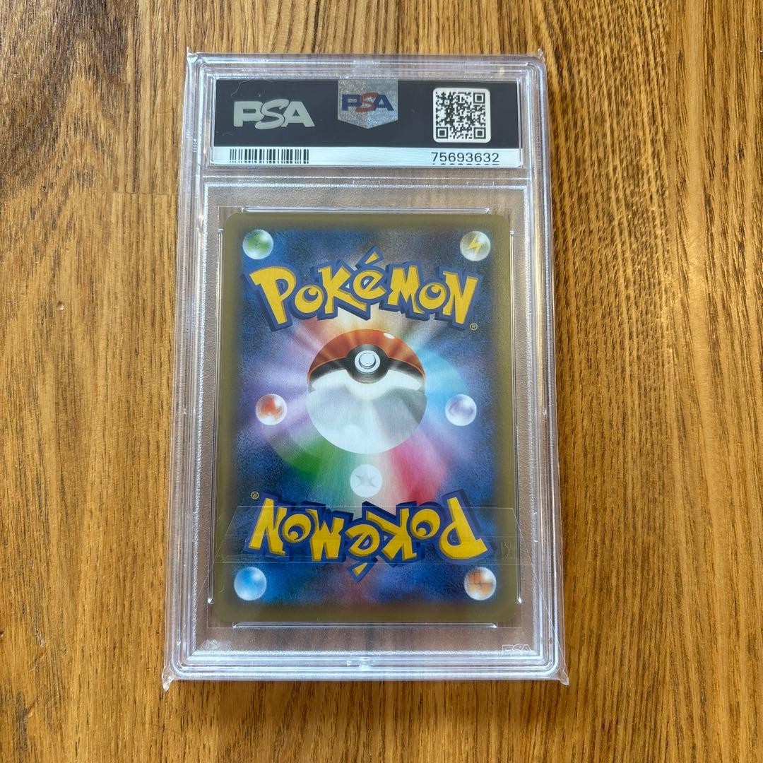 PSA9 Birthday Pikachu Pokemon Card2021 007/025 25th Anniversary Japanese Card2