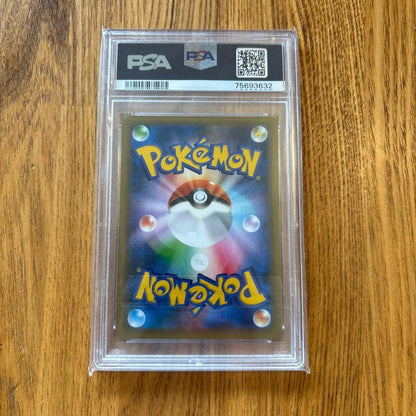 PSA9 Birthday Pikachu Pokemon Card2021 007/025 25th Anniversary Japanese Card2