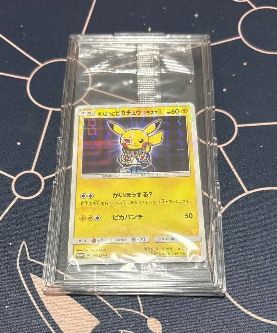 Pretend Boss Pikachu Team Plasma 195/SM-P Promo Japanese Pokemon Card Sealed1