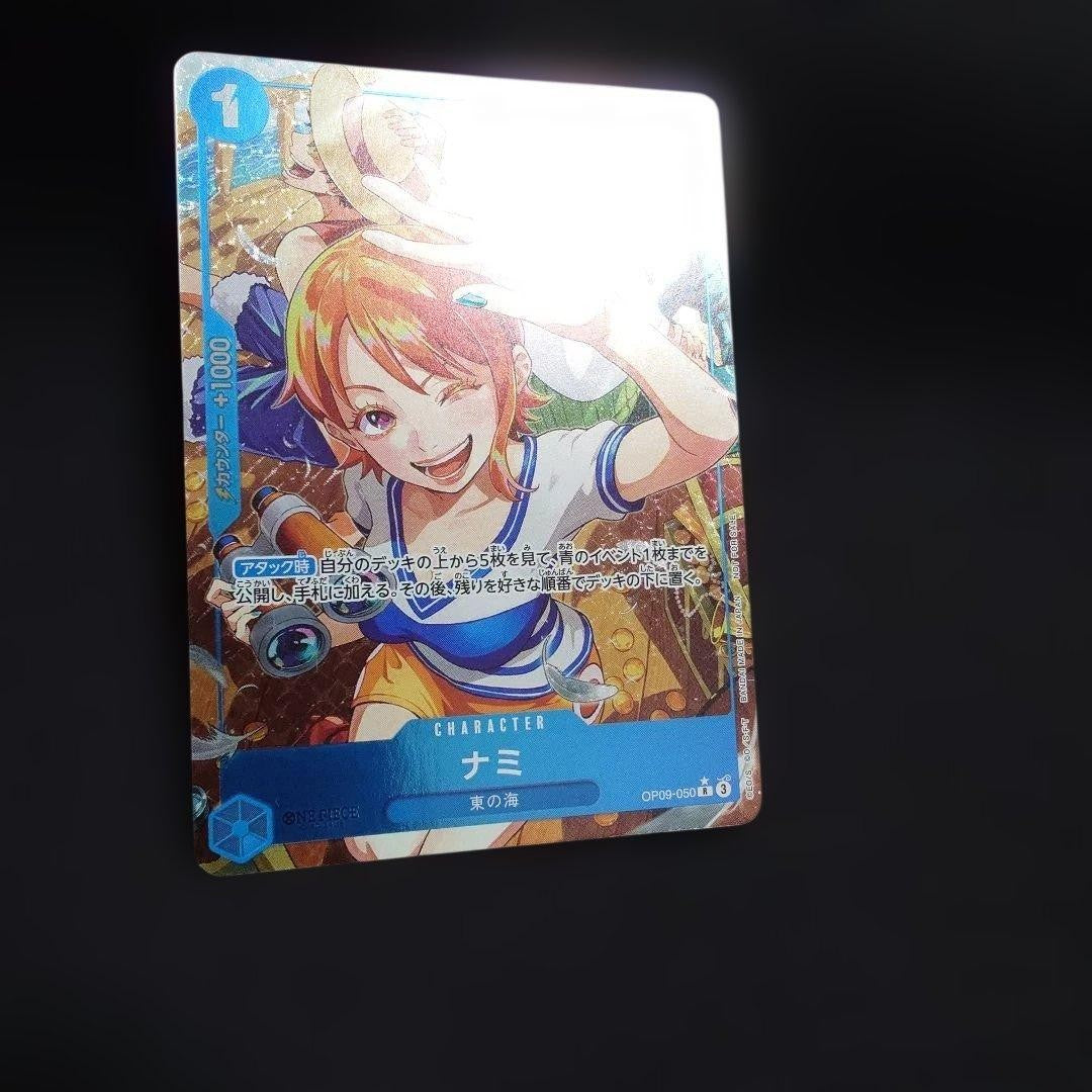 Nami Alt Art OP09050 R Get Started Campaign One Piece CCG Japanese10