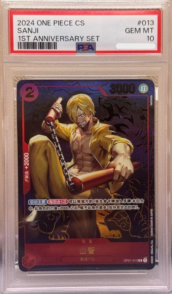 PSA10 Sanji One Piece TCG Card Game 1st Anniversary Chinese OP01-013 R GEM MINT1