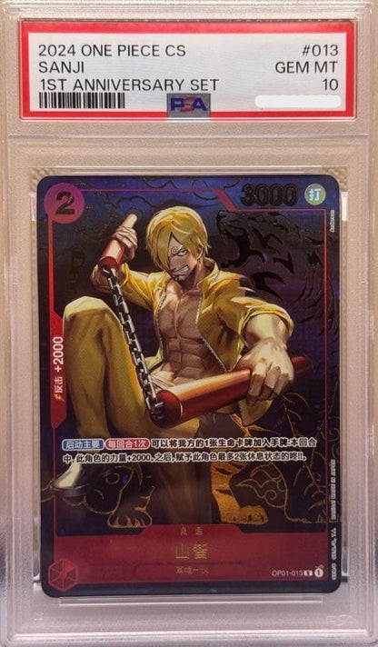 PSA10 Sanji One Piece TCG Card Game 1st Anniversary Chinese OP01-013 R GEM MINT1