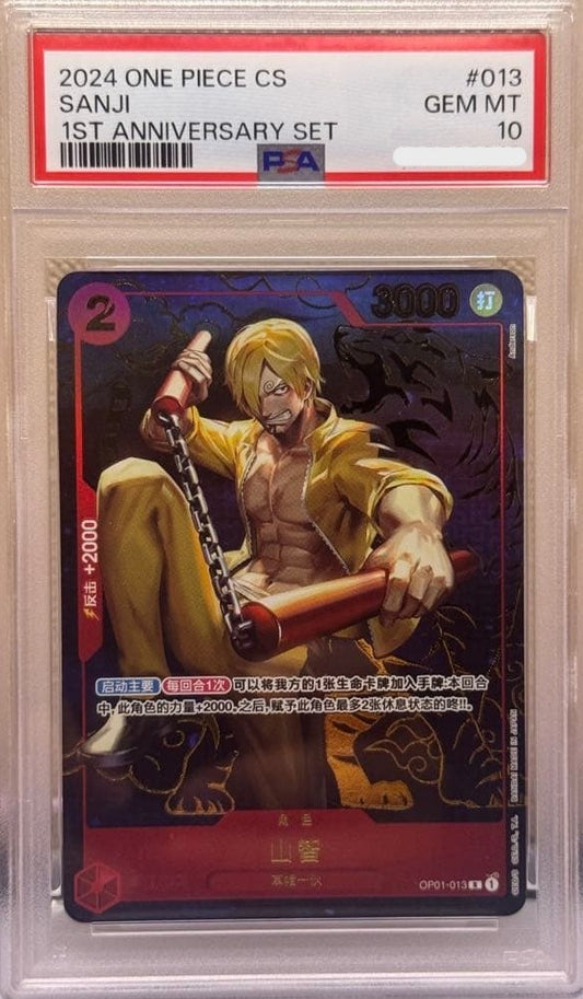 PSA10 Sanji One Piece TCG Card Game 1st Anniversary Chinese OP01-013 R GEM MINT1