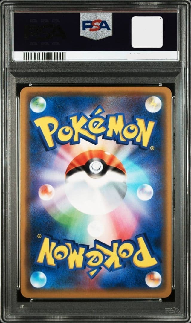 PSA 10 Pikachu & Zekrom GX 031/095 RR Sm9 Tag Bolt 2019 Japanese Pokemon Card2
