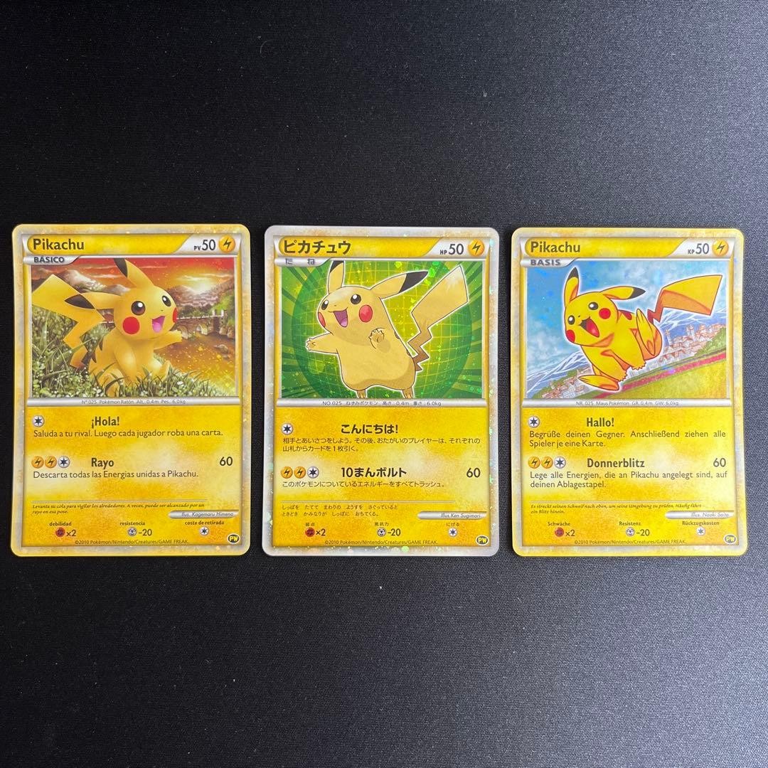 Pikachu World 9 Language Pokemon Card Green Ver Pokemon Center 7-Eleven Promo5