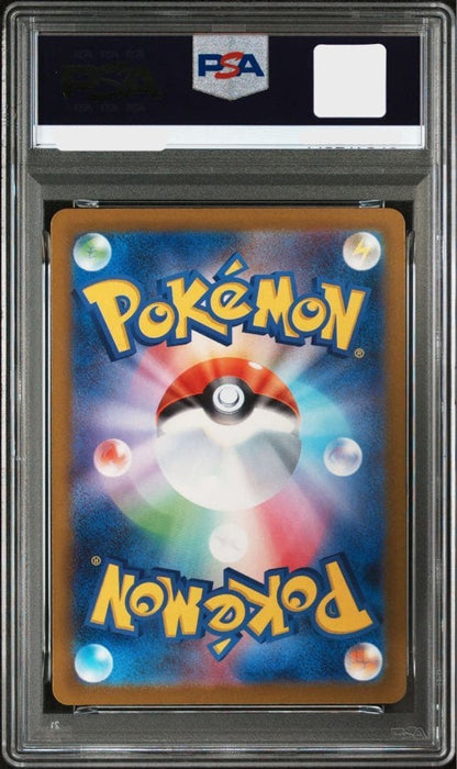 PSA 10 Pokemon Card Mega Gengar ex MA 230/193 M2a Mega Dream 2025 Japanese1