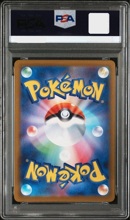 PSA 10 Mega Zygarde ex MUR 117/080  Munikis Zero Pokemon Card Japanese 20261