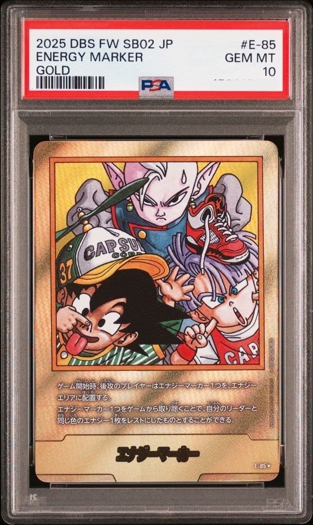 PSA 10 Gold Energy Marker e-85 DBS Fusion World SB02 Dragon Ball Card Japanese1