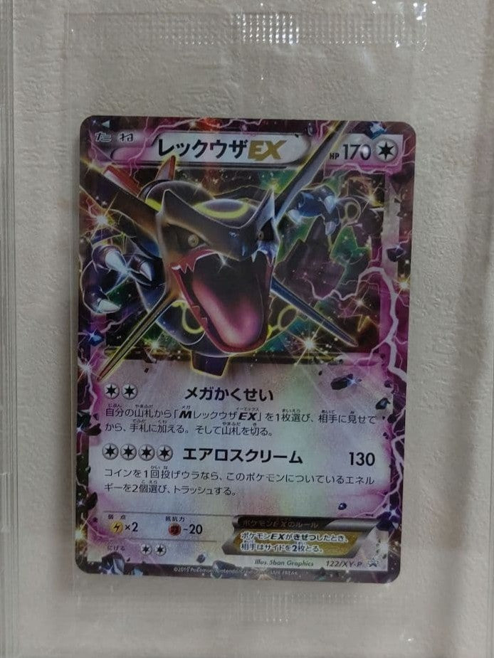 Rayquaza EX 122/XYP PROMO Sealed HOLO Pokemon Card Japanese Unopened0