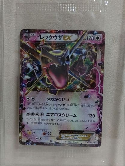 Rayquaza EX 122/XYP PROMO Sealed HOLO Pokemon Card Japanese Unopened0