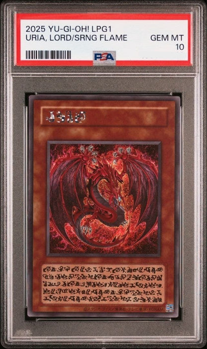 PSA10 Yu-gi-oh! Uria LPG1 Limited Pack GX Lord of Searing Flames 2025 MINT1
