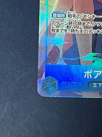 Boa Hancock SR-P OP07-051 2025 ONE PIECE Card 2nd Ani Japanese4