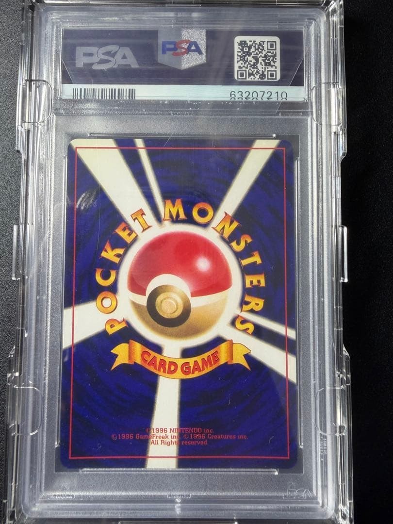 PSA 10 Shining Mew No.151 CoroCoro Comics Promo Japanese Pokemon Card6