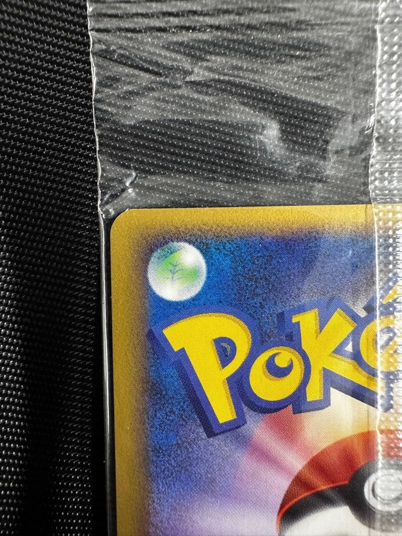 Pikachu Pokemon Center Osaka 10th Anniversary Promo 100/DP-P Japanese Sealed7