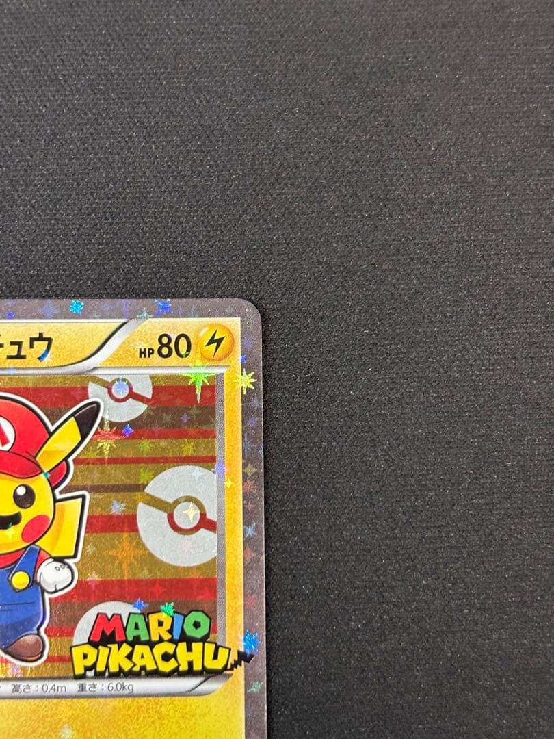 Mario Pikachu 293/XY-P Special Box Promo 2016 Pokemon Card Japanese NM4