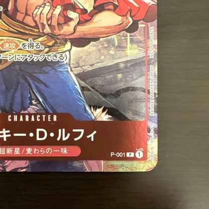 ONE PIECE Card Game Monkey D. Luffy P-001 P Championship Set Promo Near Mint5