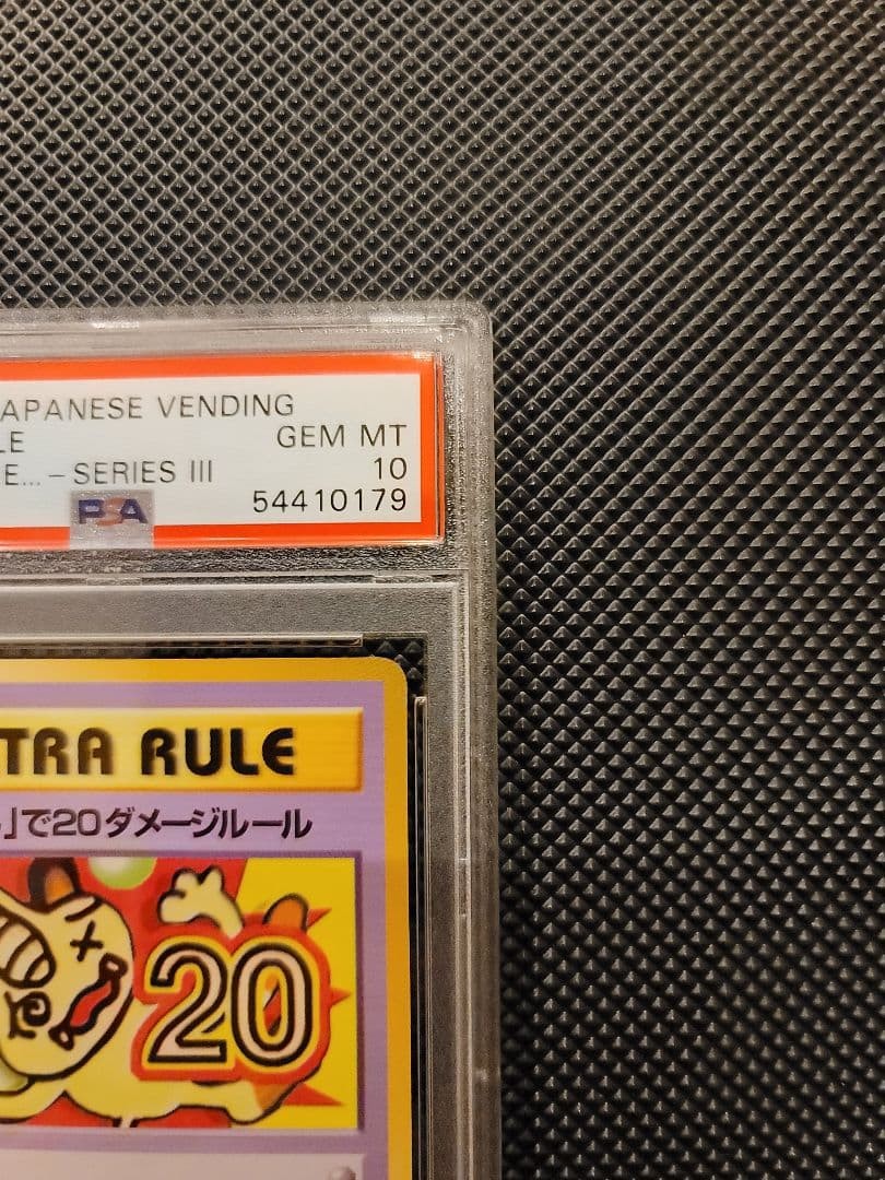 PSA 10 Meowth Extra Rule Vending Series III 1998 Pokemon Card Japanese Vintage4