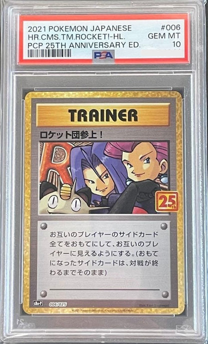 PSA 10 Here Comes Team Rocket 006/025 S8aP 25th Promo Pokemon Card Japanese 20211