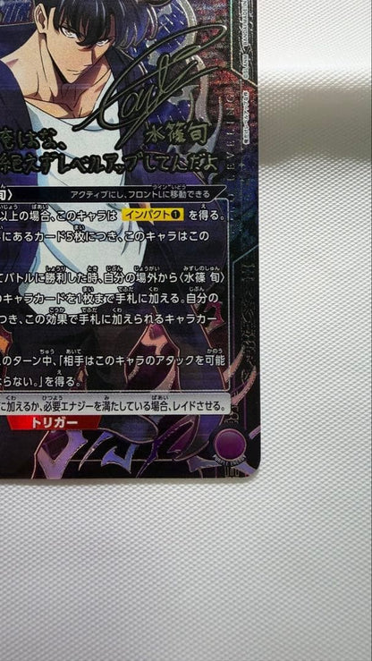 Sung Jin-woo Union Arena Solo Leveling SR Parallel Star 2 Japanese Shun NM6