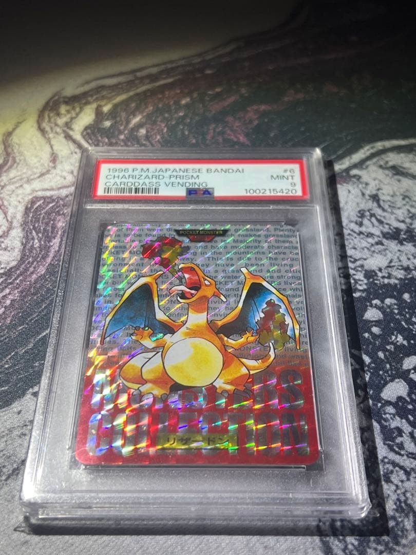 PSA9 Charizard Prism 1996 Vending Part1 Pocket Monsters Japanese Bandai Carddass6