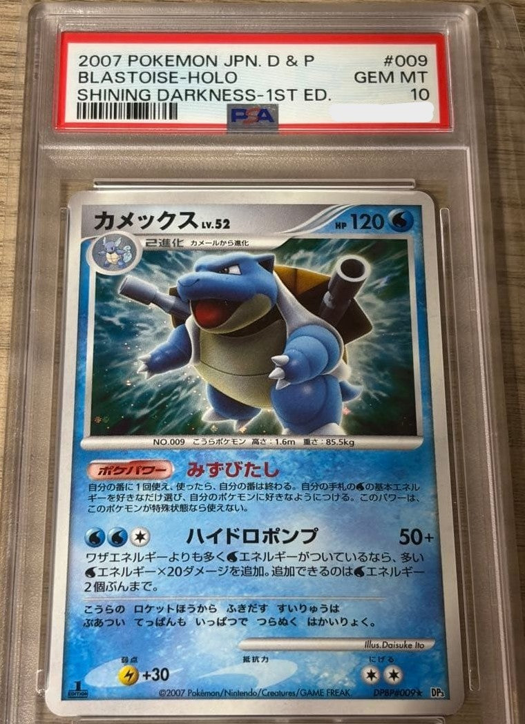 PSA 10 Blastoise Holo 1st Edition Shining Darkness DP3 009/092 Pokemon Card1