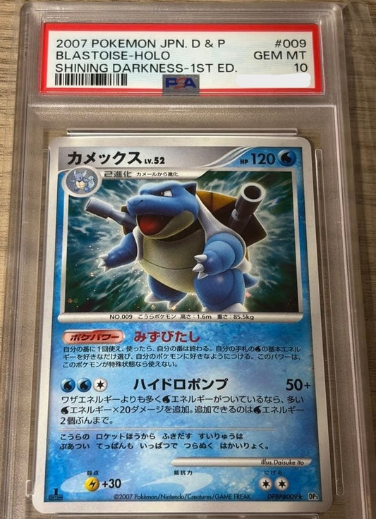 PSA 10 Blastoise Holo 1st Edition Shining Darkness DP3 009/092 Pokemon Card1