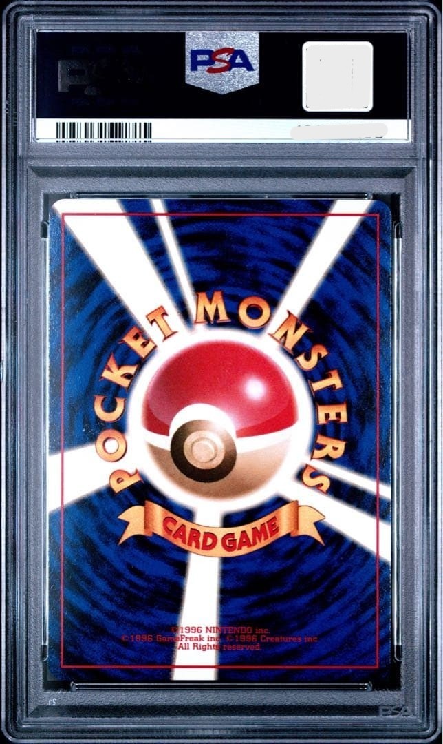 PSA 10 Clefairy Holo 1996 Japanese Basic Set #035 Pokemon Card Old Back2